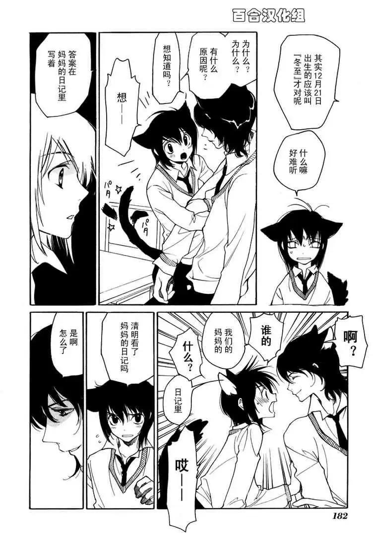 第05卷193