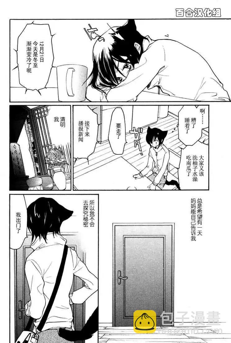 第05卷197