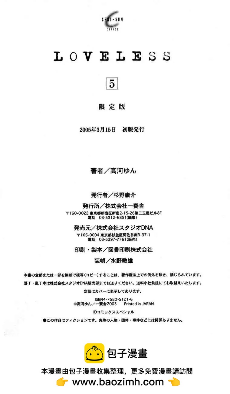 第05卷200