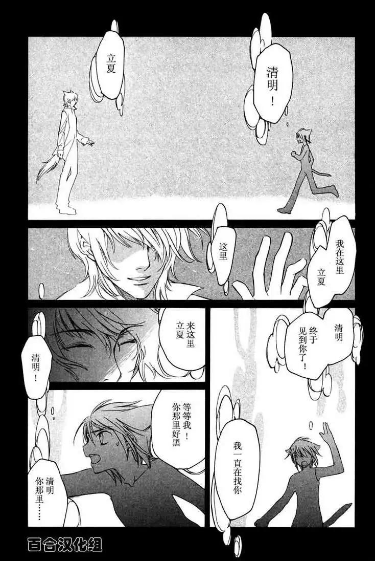 第05卷21