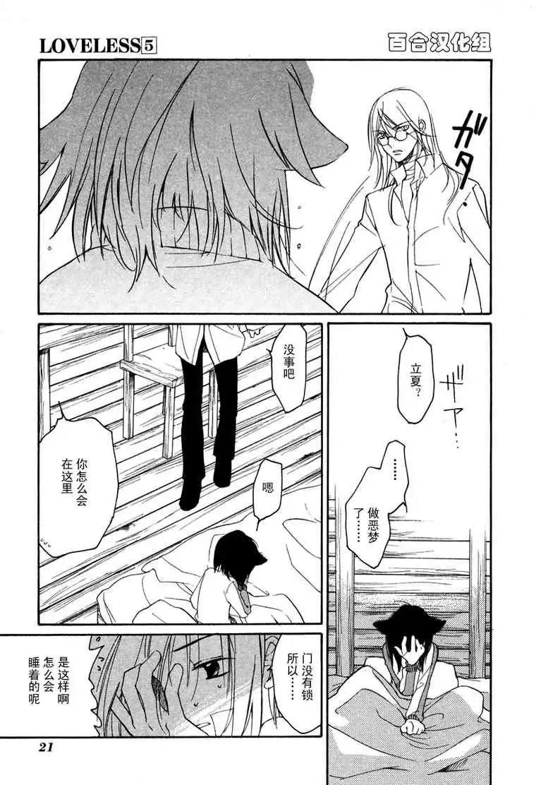 第05卷23
