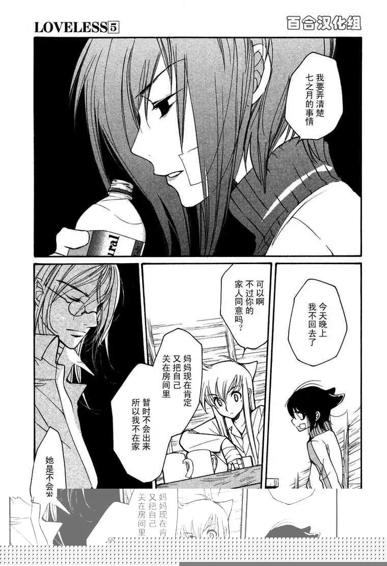 第05卷25