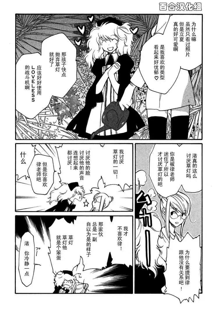 第05卷28