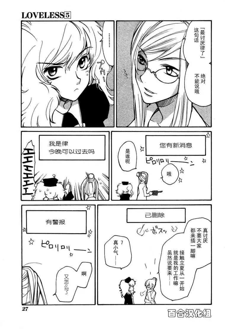 第05卷29