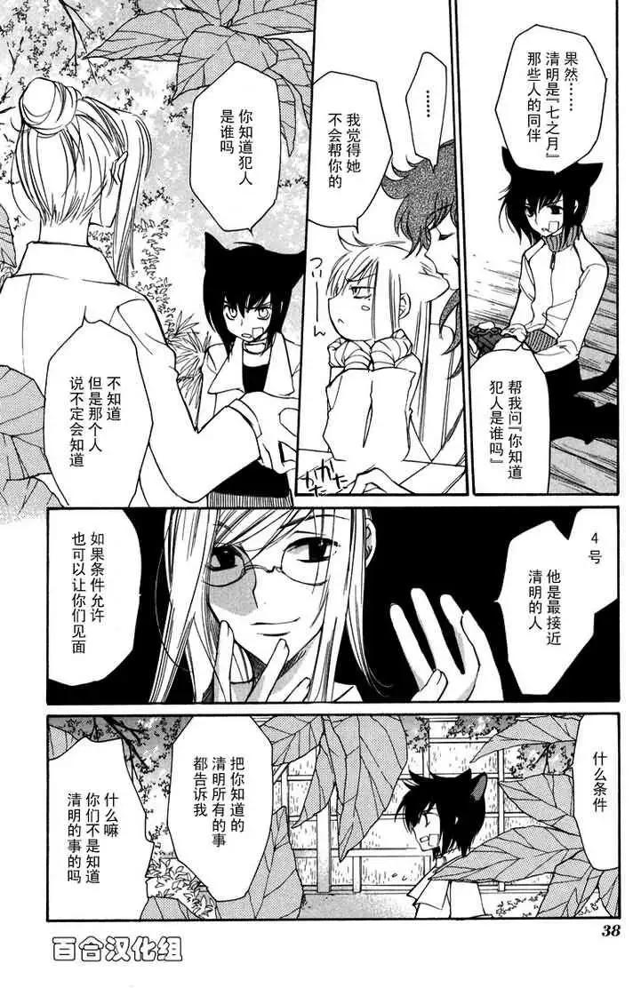 第05卷39