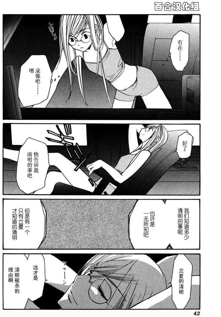 第05卷43