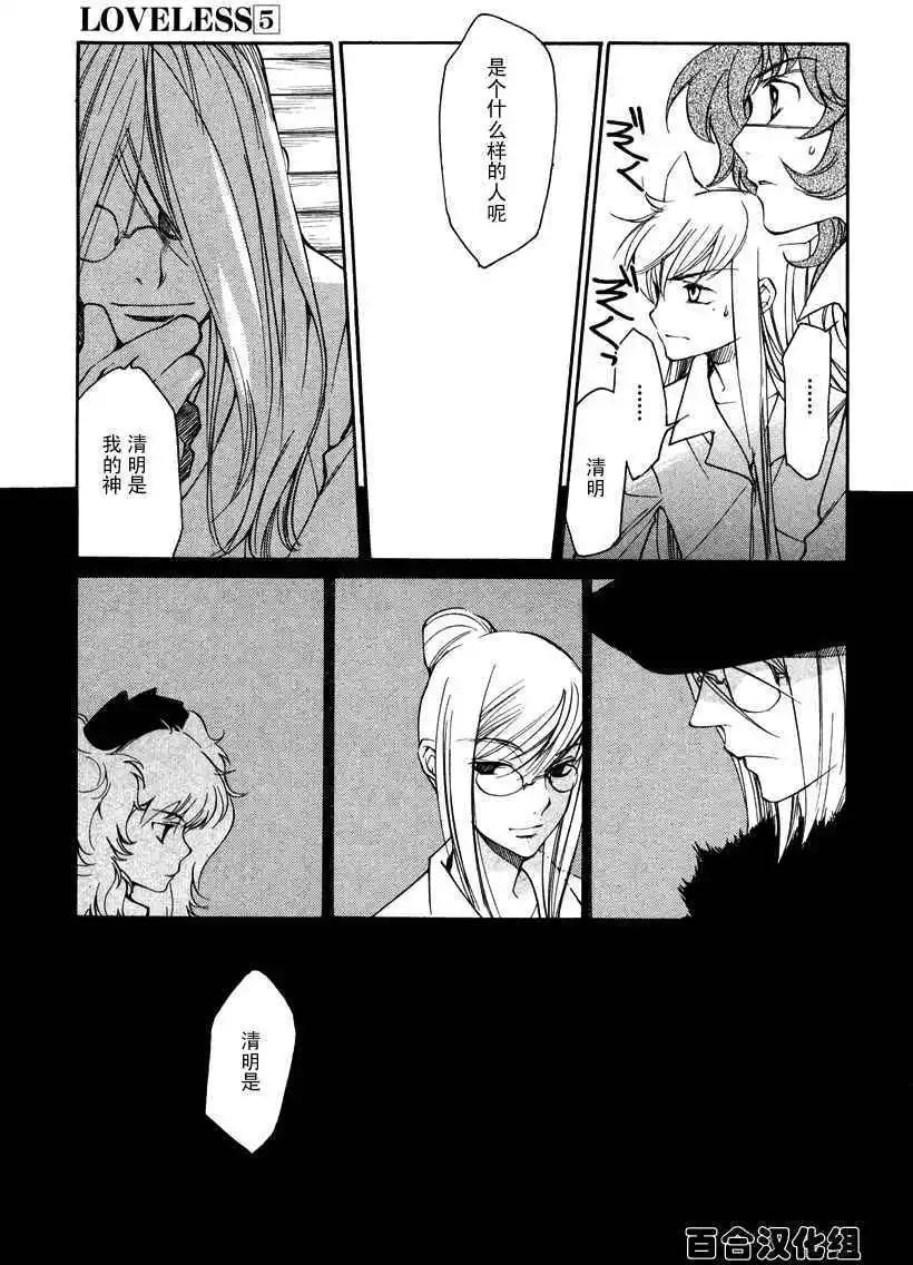 第05卷44