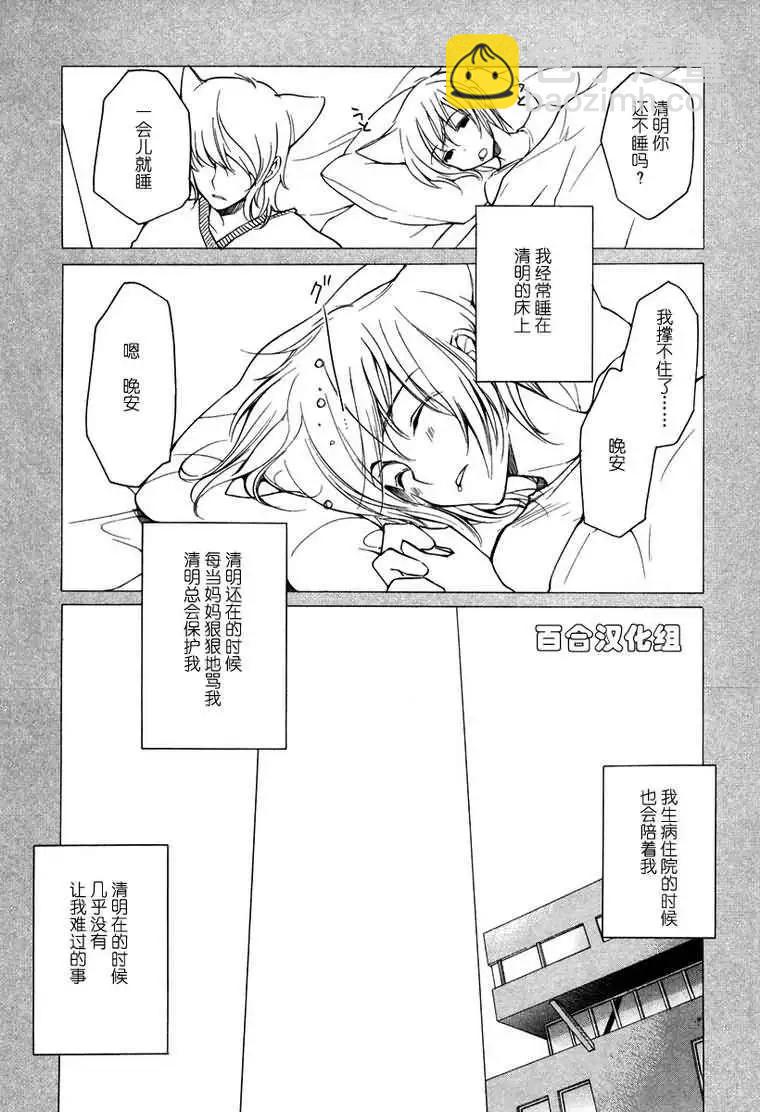 第05卷50
