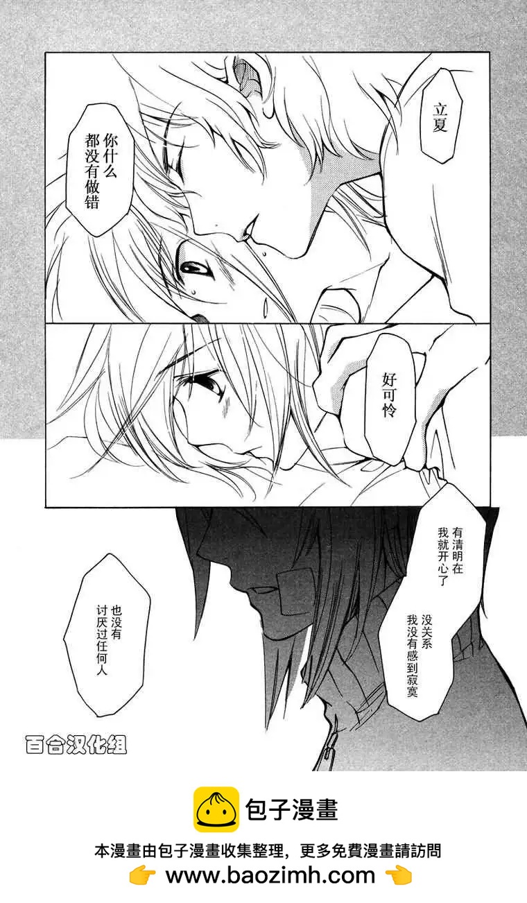 第05卷53