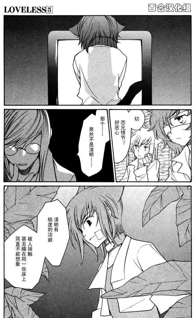 第05卷54