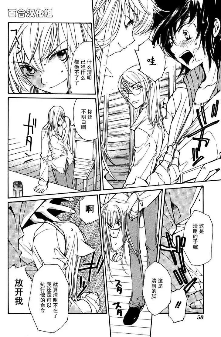 第05卷62