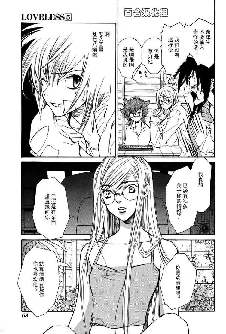 第05卷67