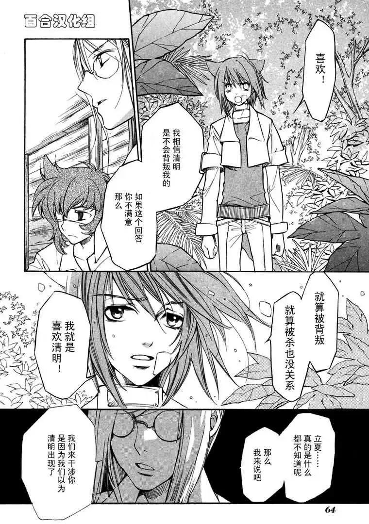 第05卷68