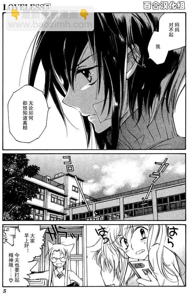 第05卷7