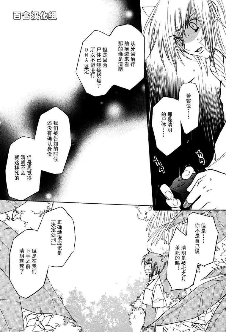 第05卷70