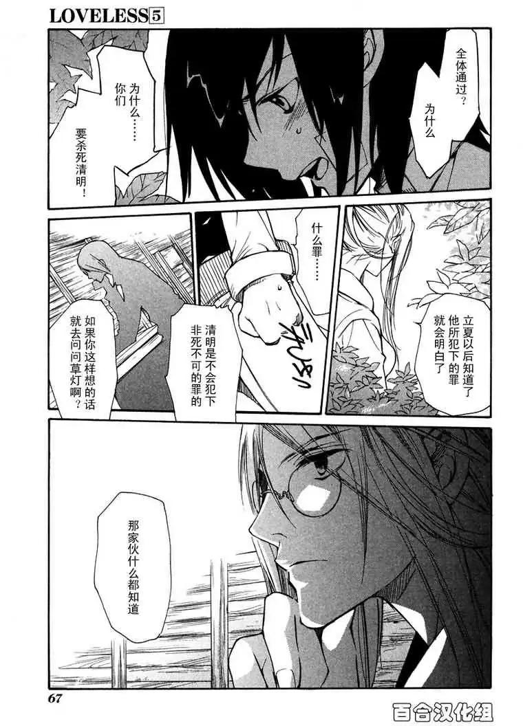 第05卷71