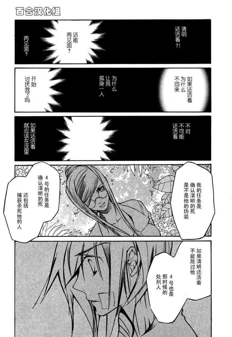 第05卷72