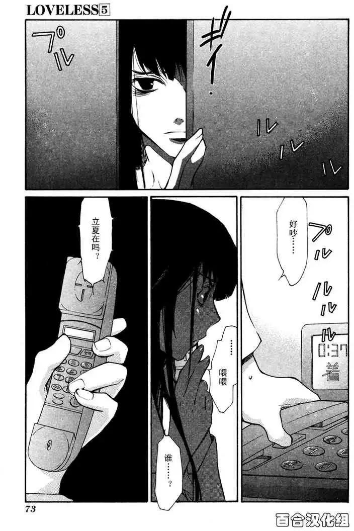 第05卷77