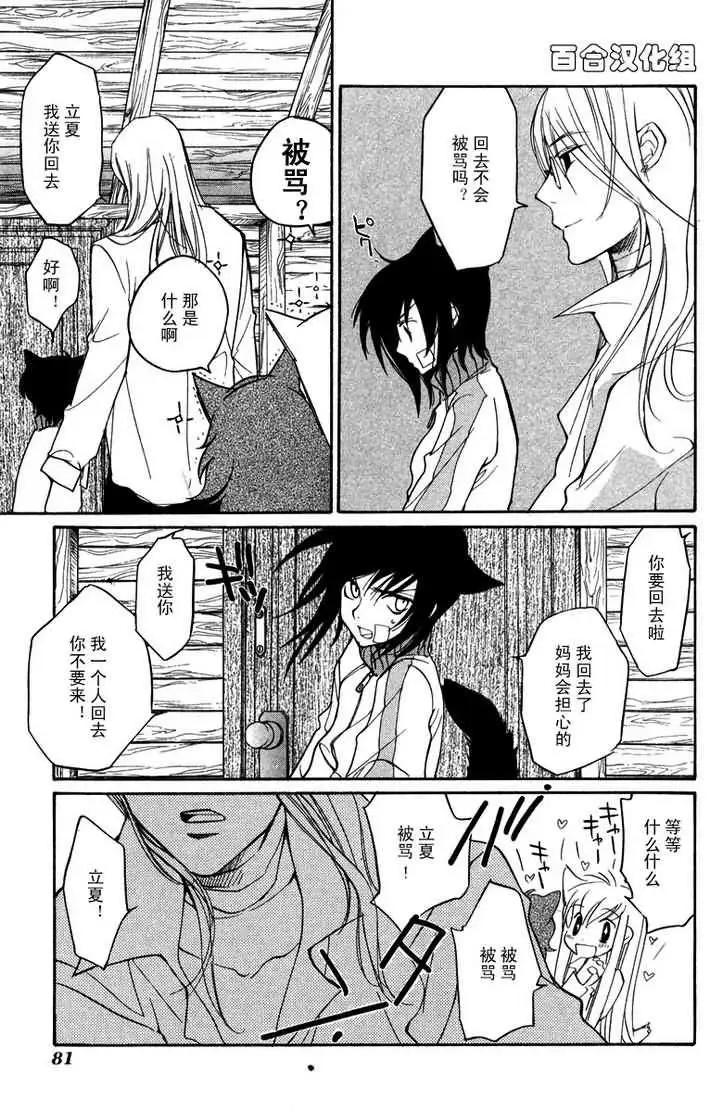 第05卷85