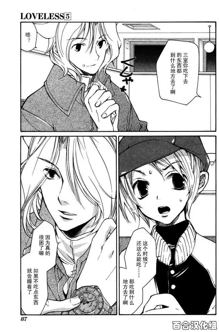 第05卷91