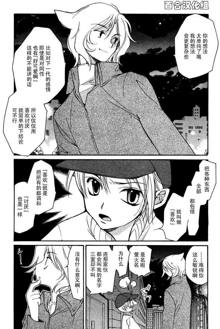 第05卷96