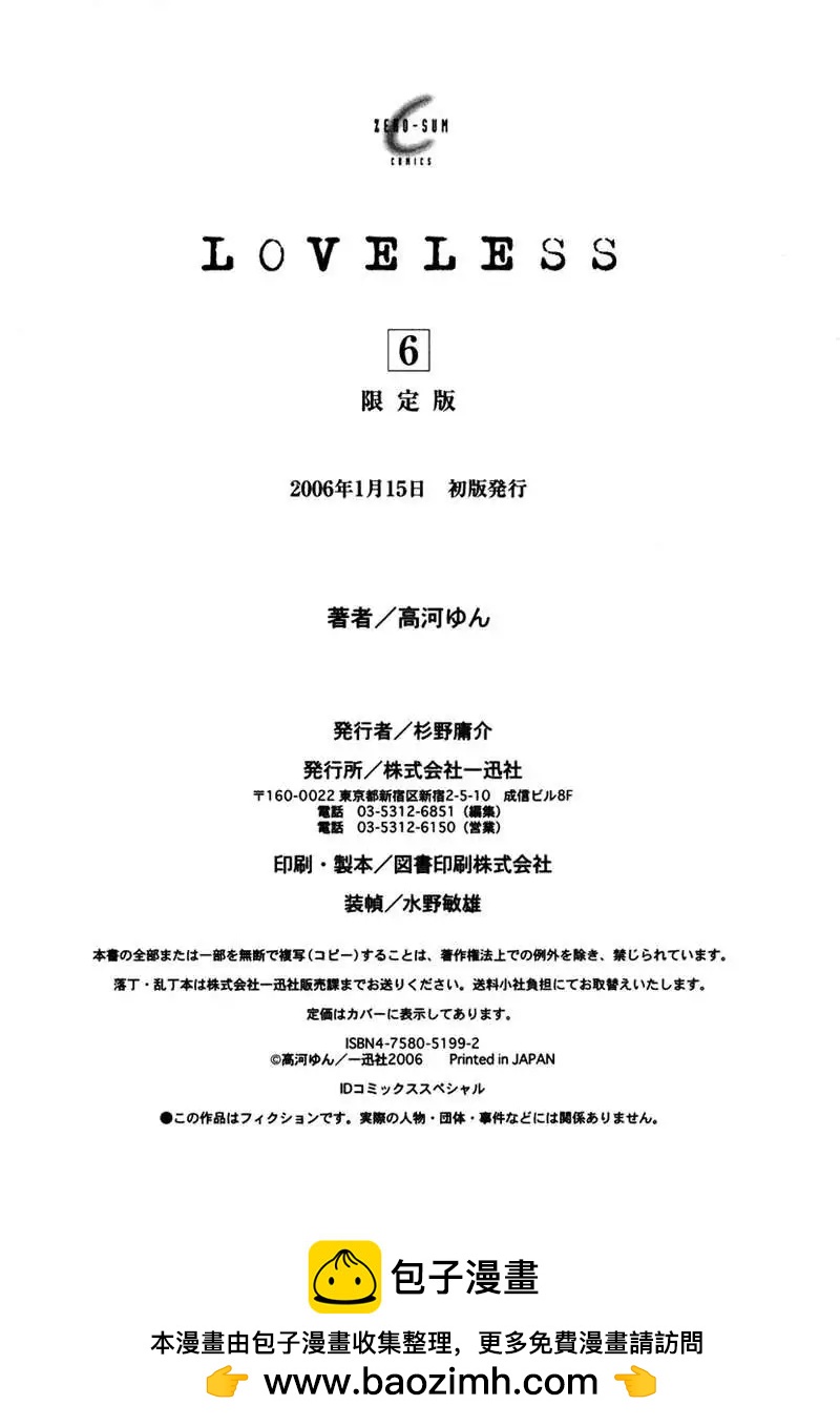 第06卷200