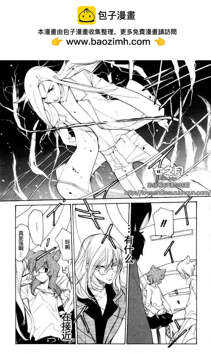 7月篇06回1