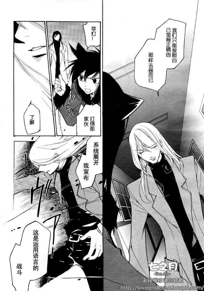 7月篇06回12