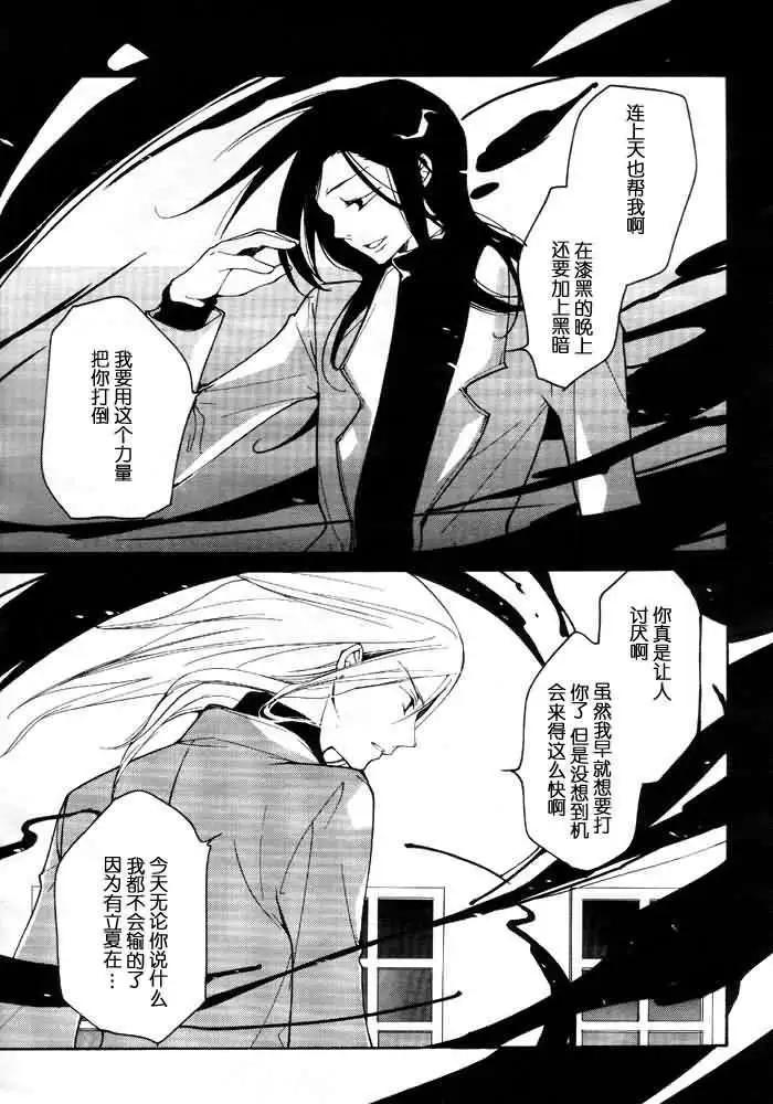 7月篇06回15