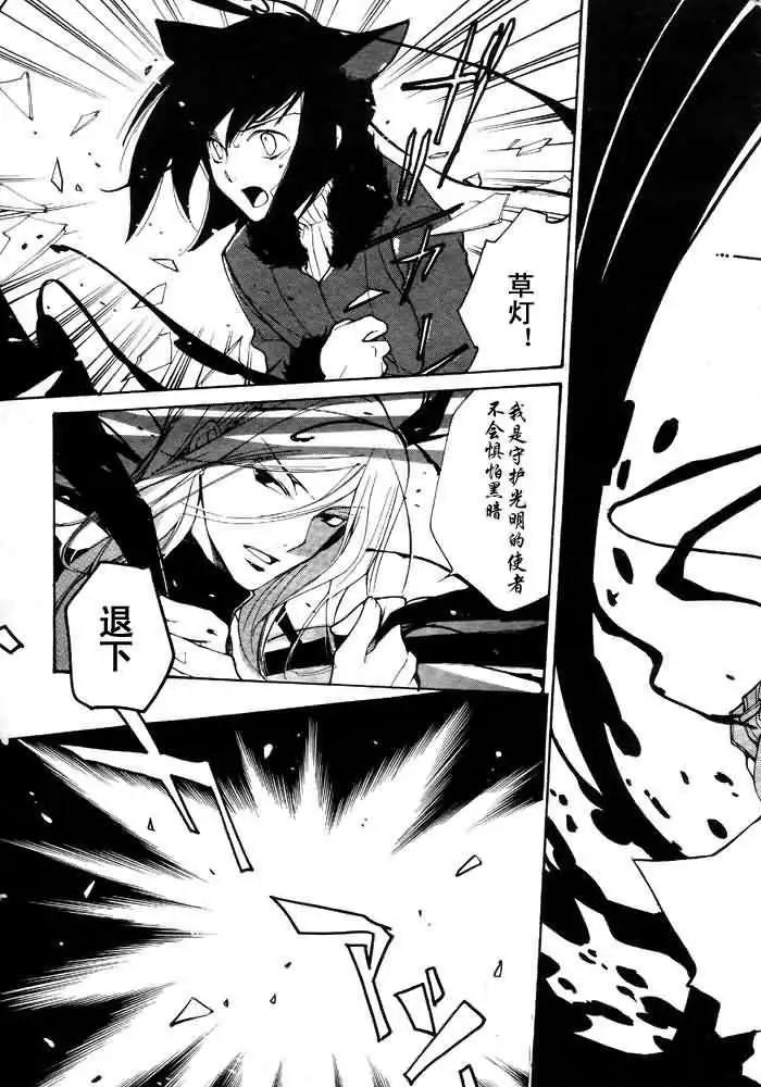 7月篇06回17
