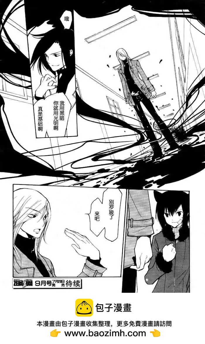 7月篇06回18