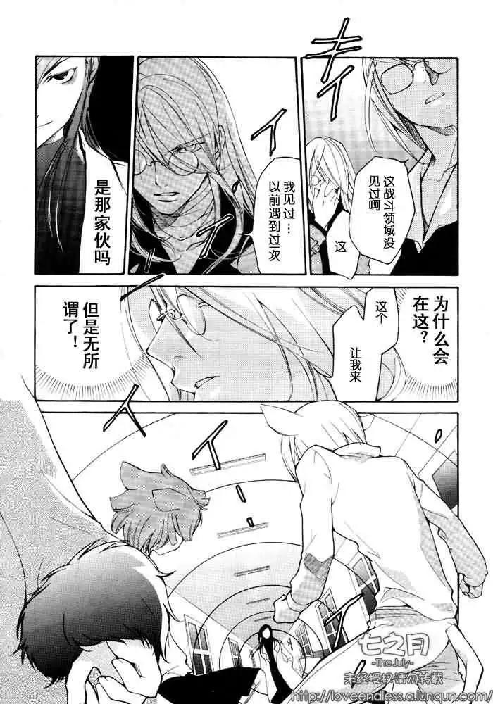 7月篇06回2