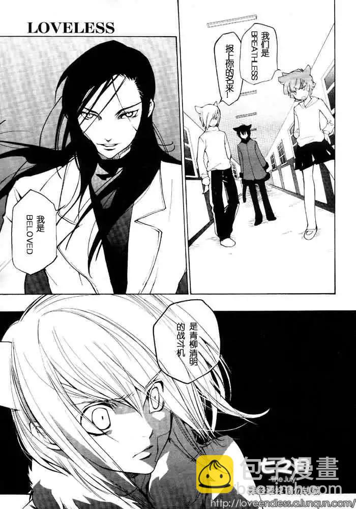 7月篇06回5