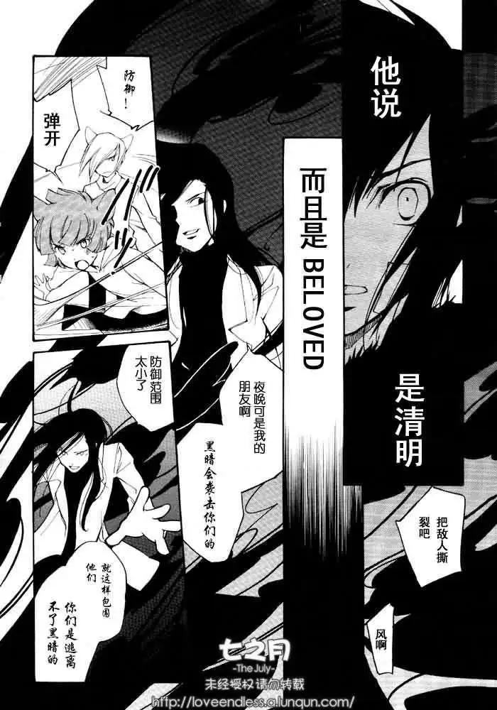 7月篇06回6