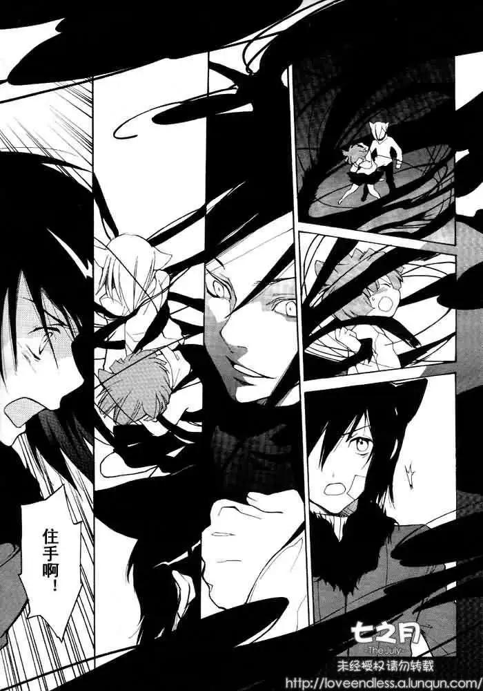 7月篇06回7