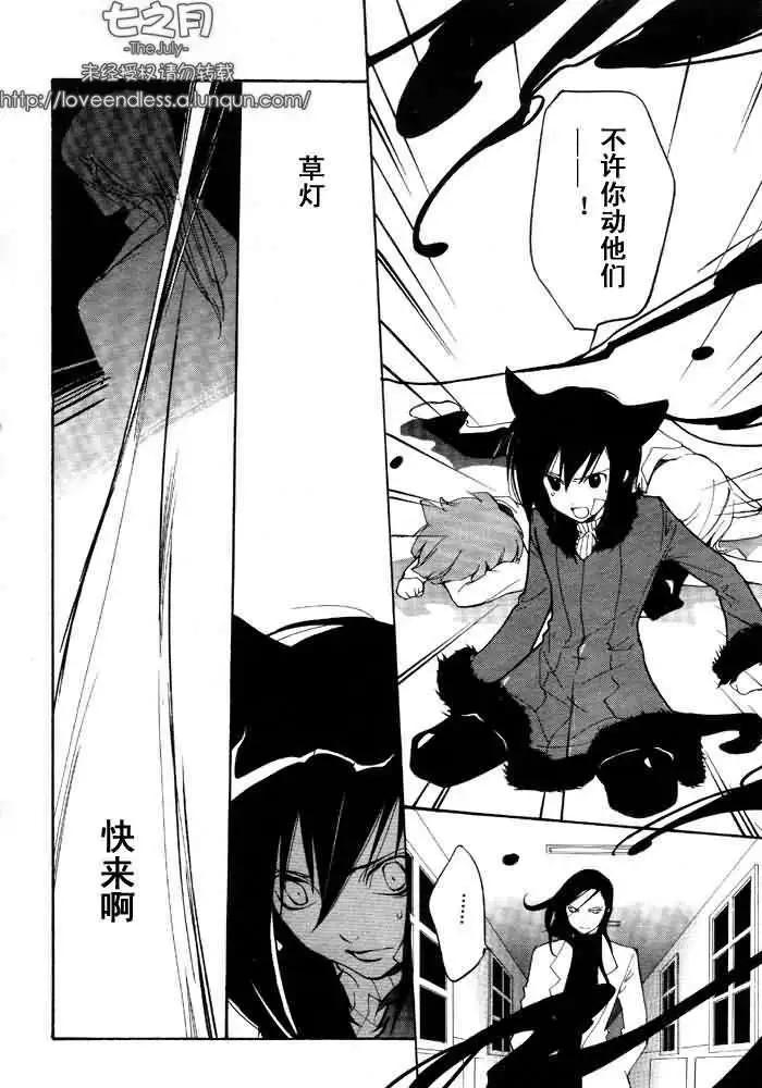 7月篇06回8