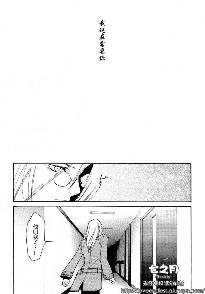 7月篇06回9