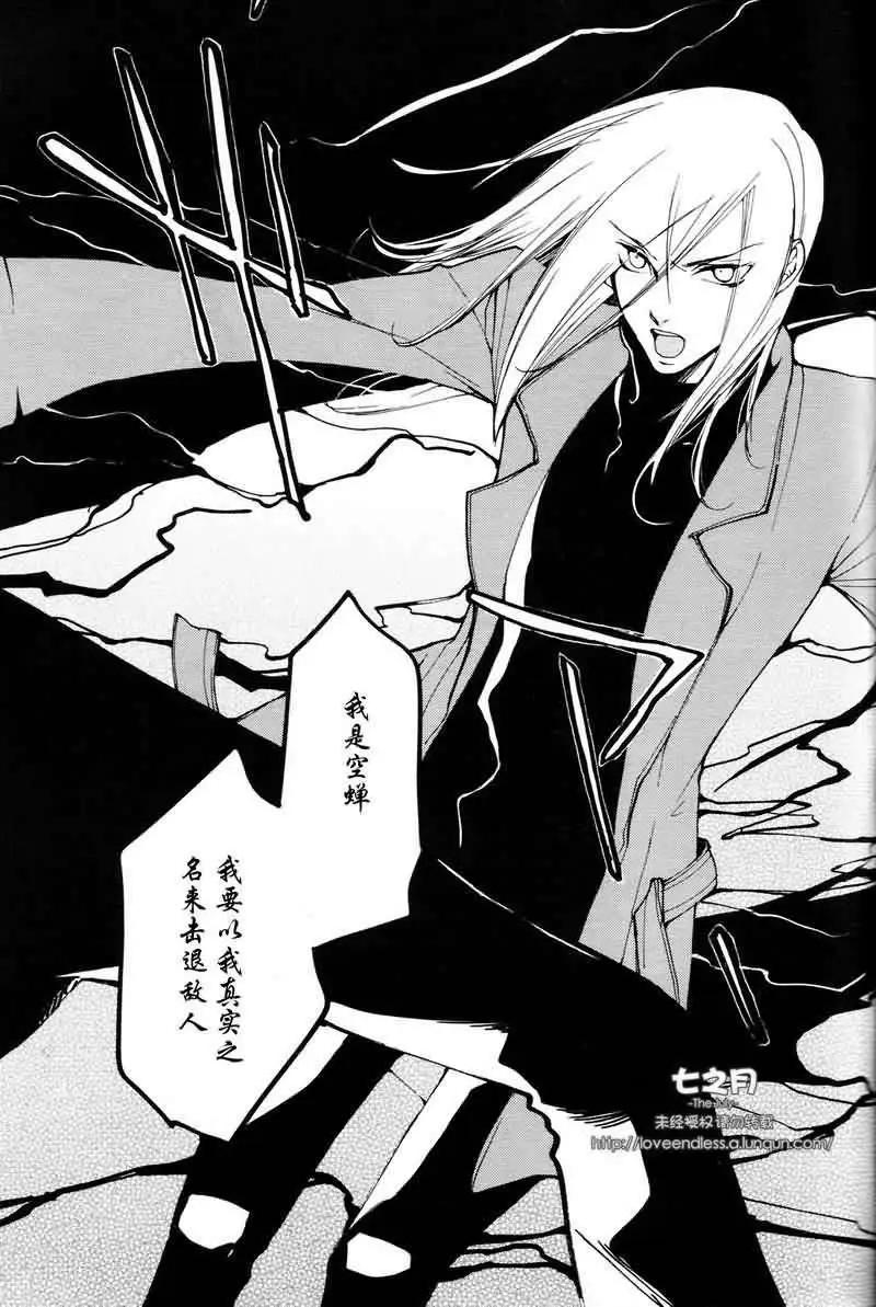 7月篇07回12
