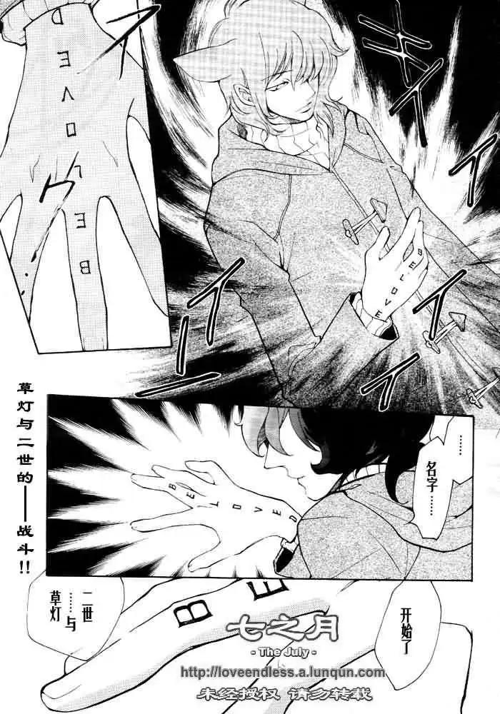 7月篇08回0