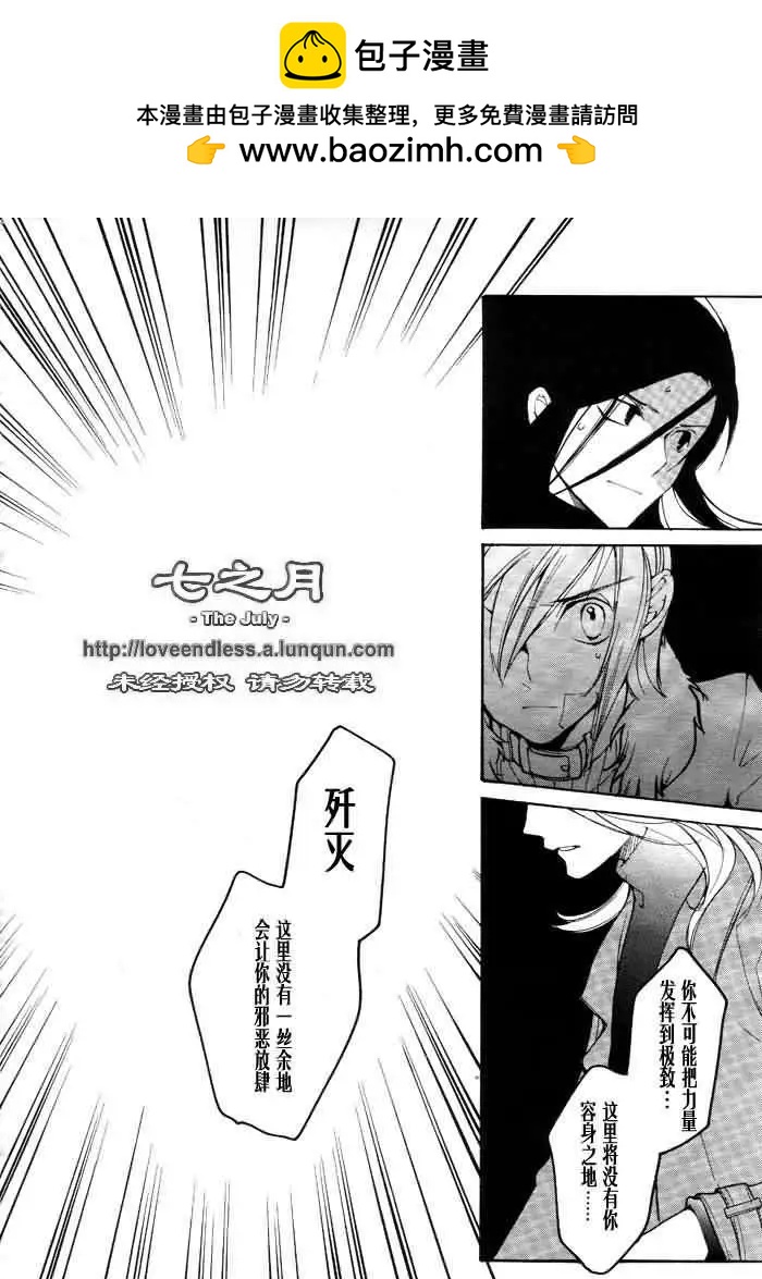7月篇08回11