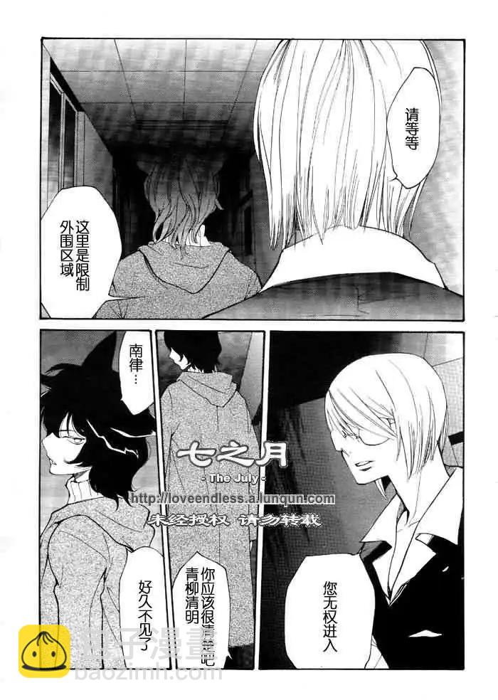 7月篇08回14