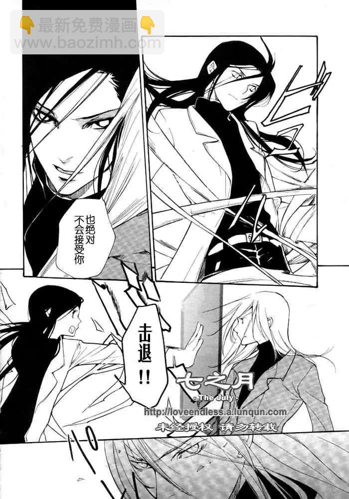 7月篇08回3