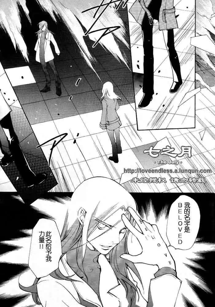 7月篇08回4