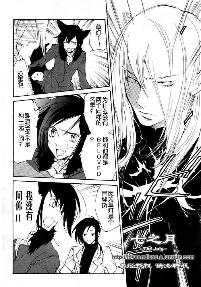 7月篇08回5