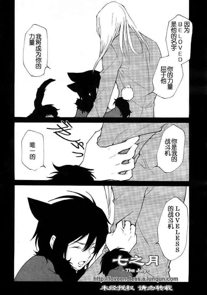 7月篇08回9