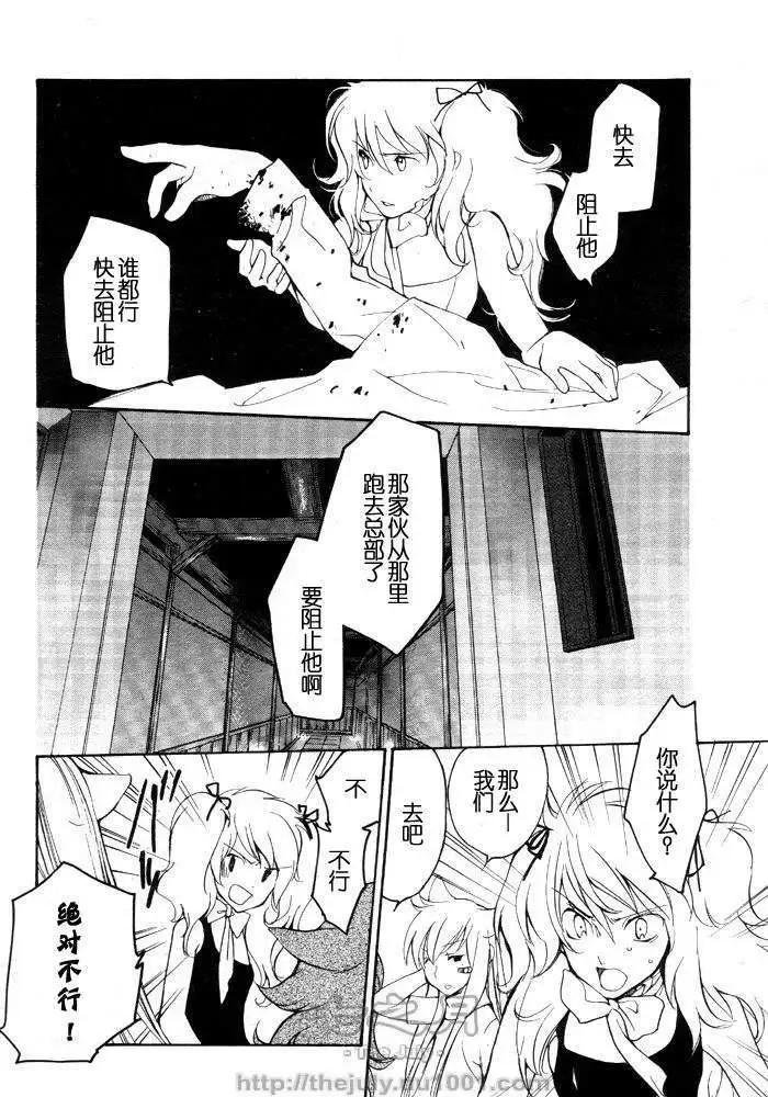 7月篇11回3