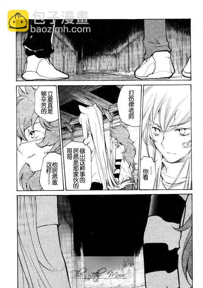 7月篇11回8