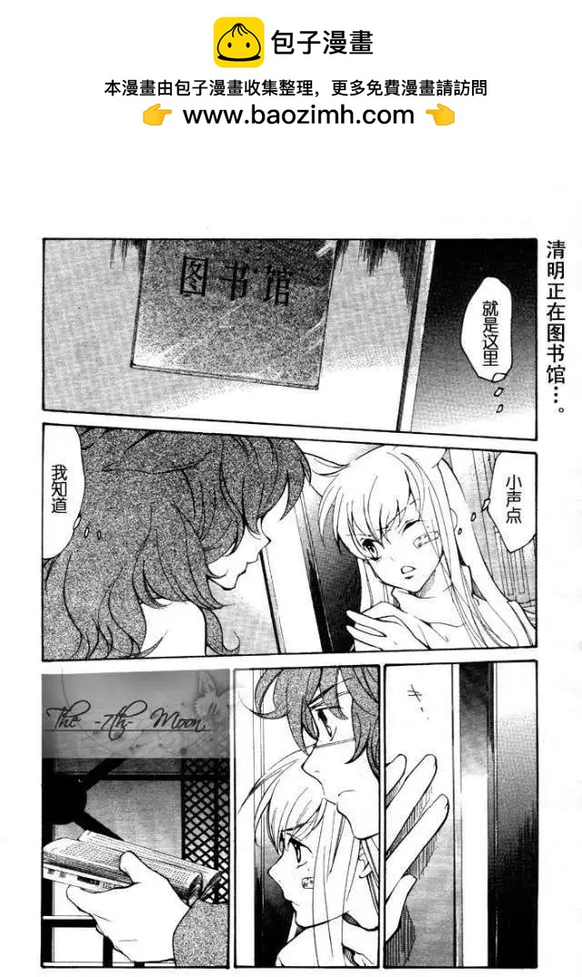 7月篇13回1