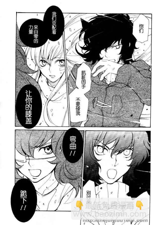 7月篇13回14