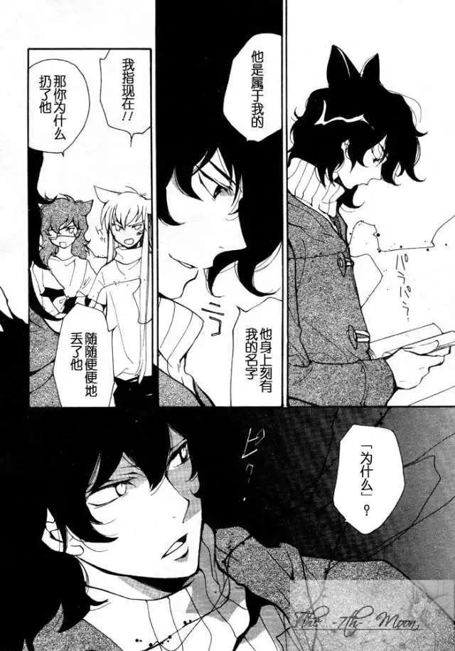 7月篇13回5